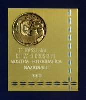 1980-Collettiva-Nazionale-Grosseto-2